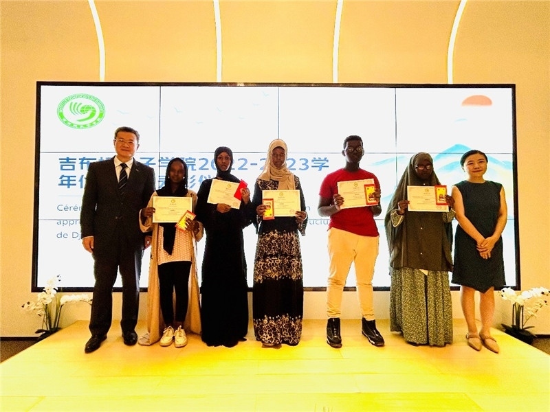 圖為部分孔院優(yōu)秀學生。吉布提孔子學院供圖