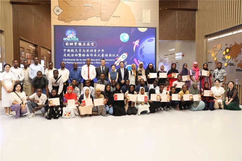 圖為活動合影。吉布提孔子學院供圖