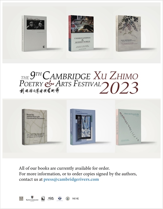 藝術(shù)節(jié)新書發(fā)布。主辦方供圖