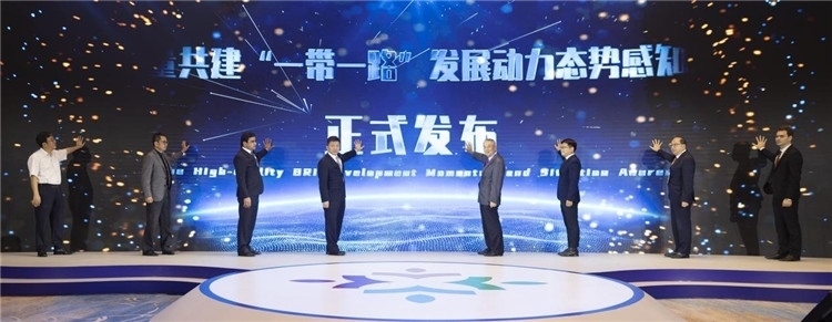 圖為《高質(zhì)量共建“一帶一路”發(fā)展動力態(tài)勢感知報告》發(fā)布儀式。段崴攝