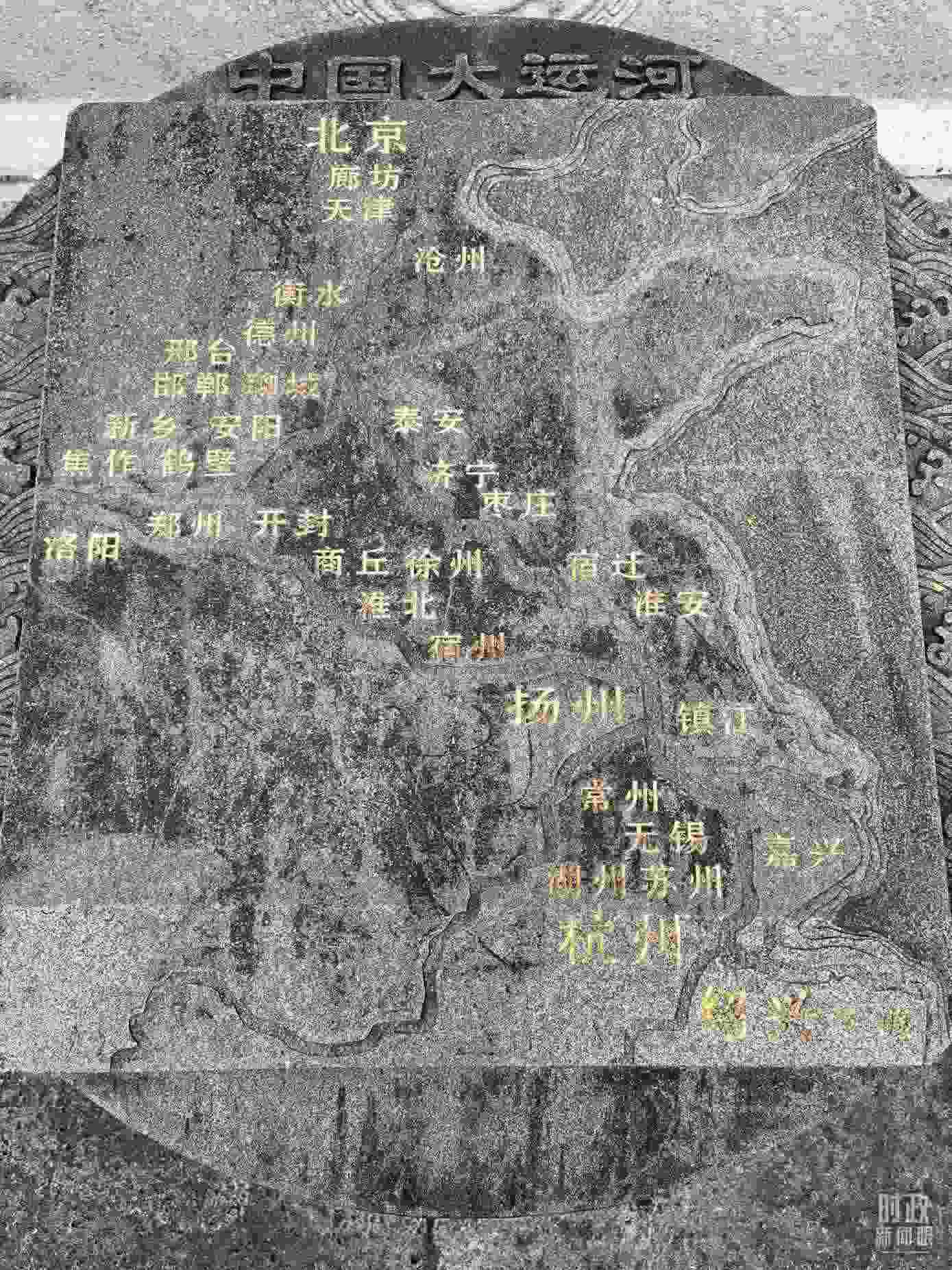 △文化園內(nèi)的中國(guó)大運(yùn)河示意圖。（總臺(tái)央視記者石丞拍攝）