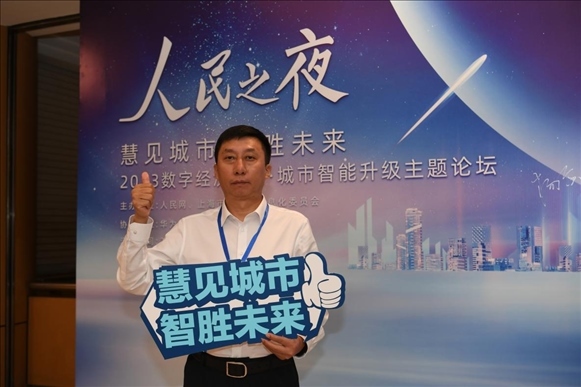 9月20日，來賓在“人民之夜”交流活動“打卡”留念。人民網(wǎng)記者 翁奇羽攝