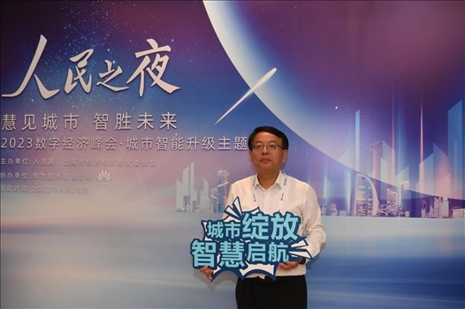 9月20日，來賓在“人民之夜”交流活動“打卡”留念。人民網(wǎng)記者 翁奇羽攝