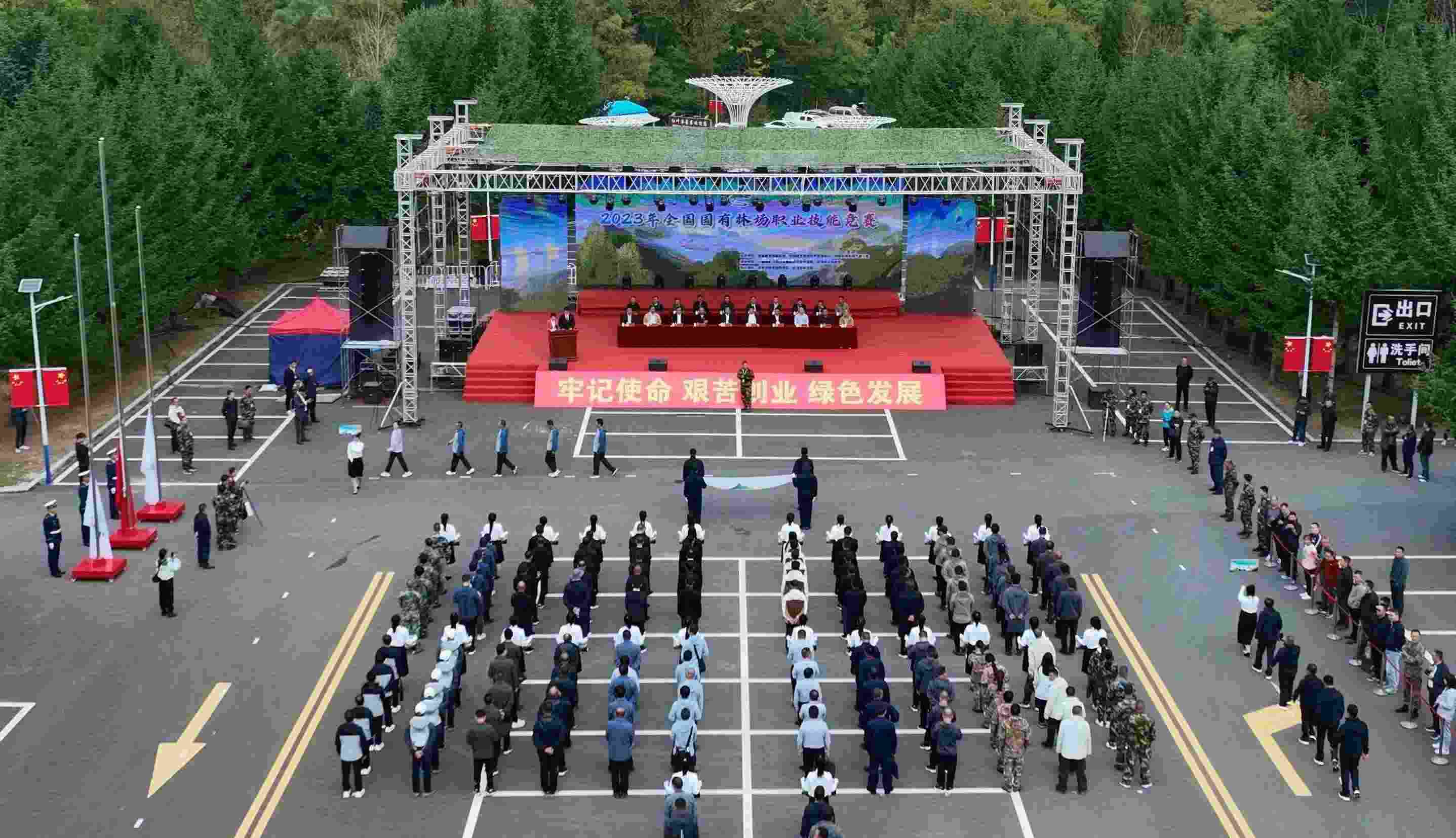 競賽現(xiàn)場。圖片來源：國家林業(yè)和草原局