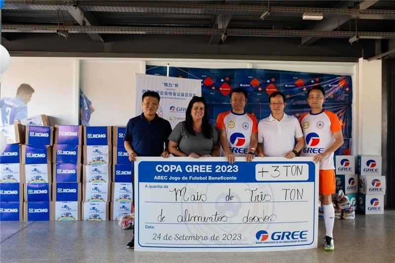 圖為捐贈(zèng)儀式現(xiàn)場。格力電器（巴西）有限公司供圖