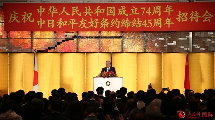 日本前首相福田康夫發(fā)表致辭。人民網(wǎng) 許可攝