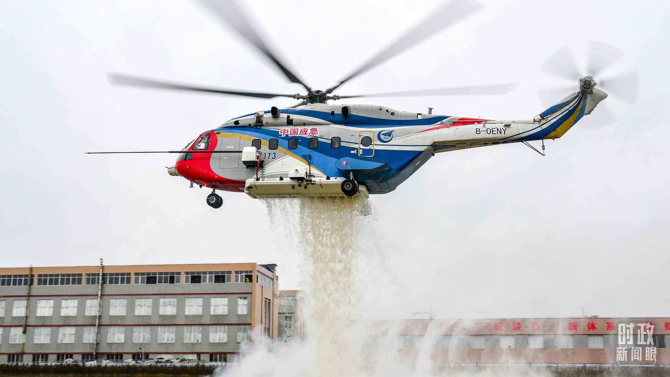 △昌飛制造的AC313直升機(jī)正在進(jìn)行護(hù)林滅火演練。