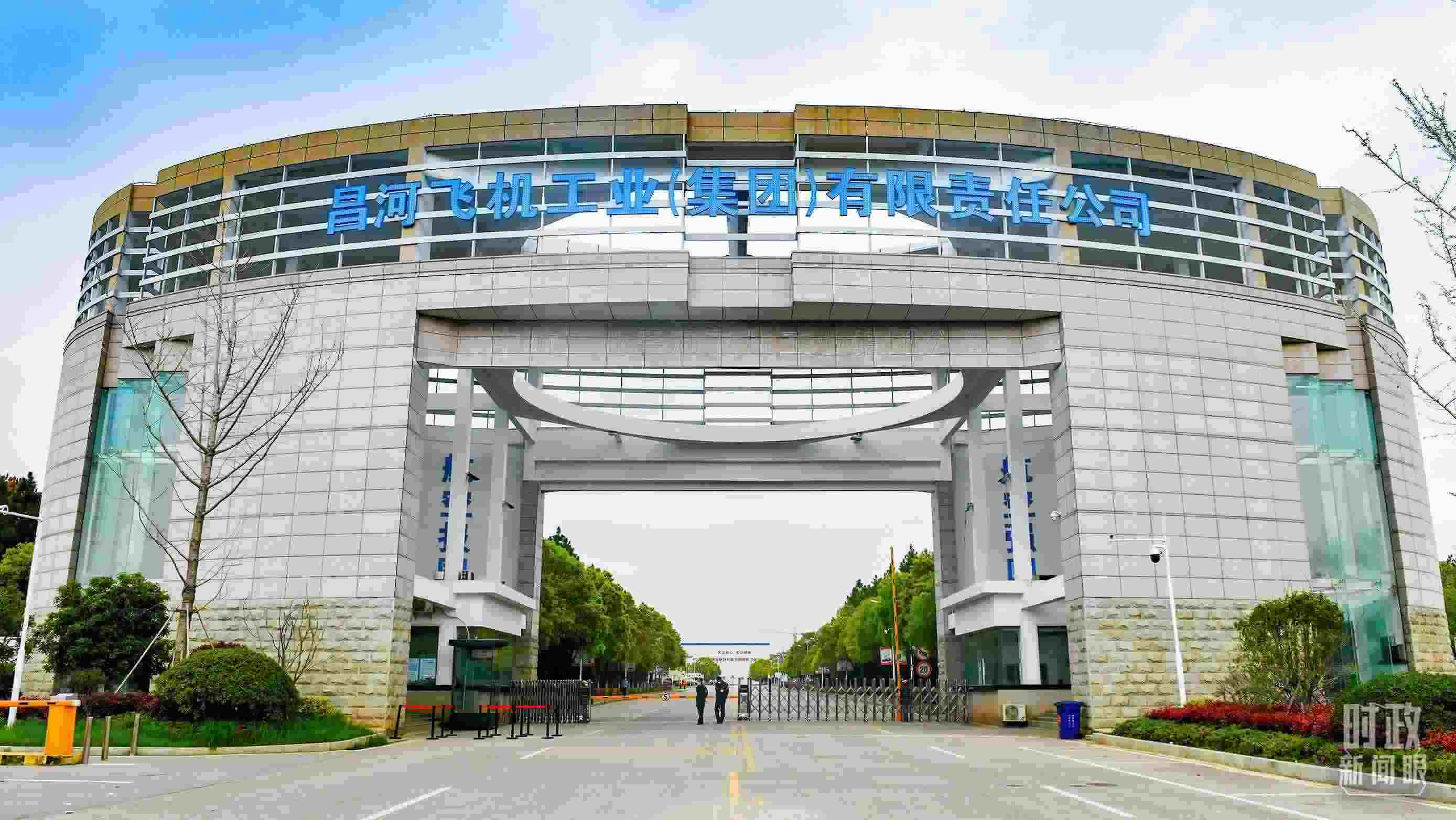 △昌河飛機(jī)工業(yè)（集團(tuán)）有限責(zé)任公司。