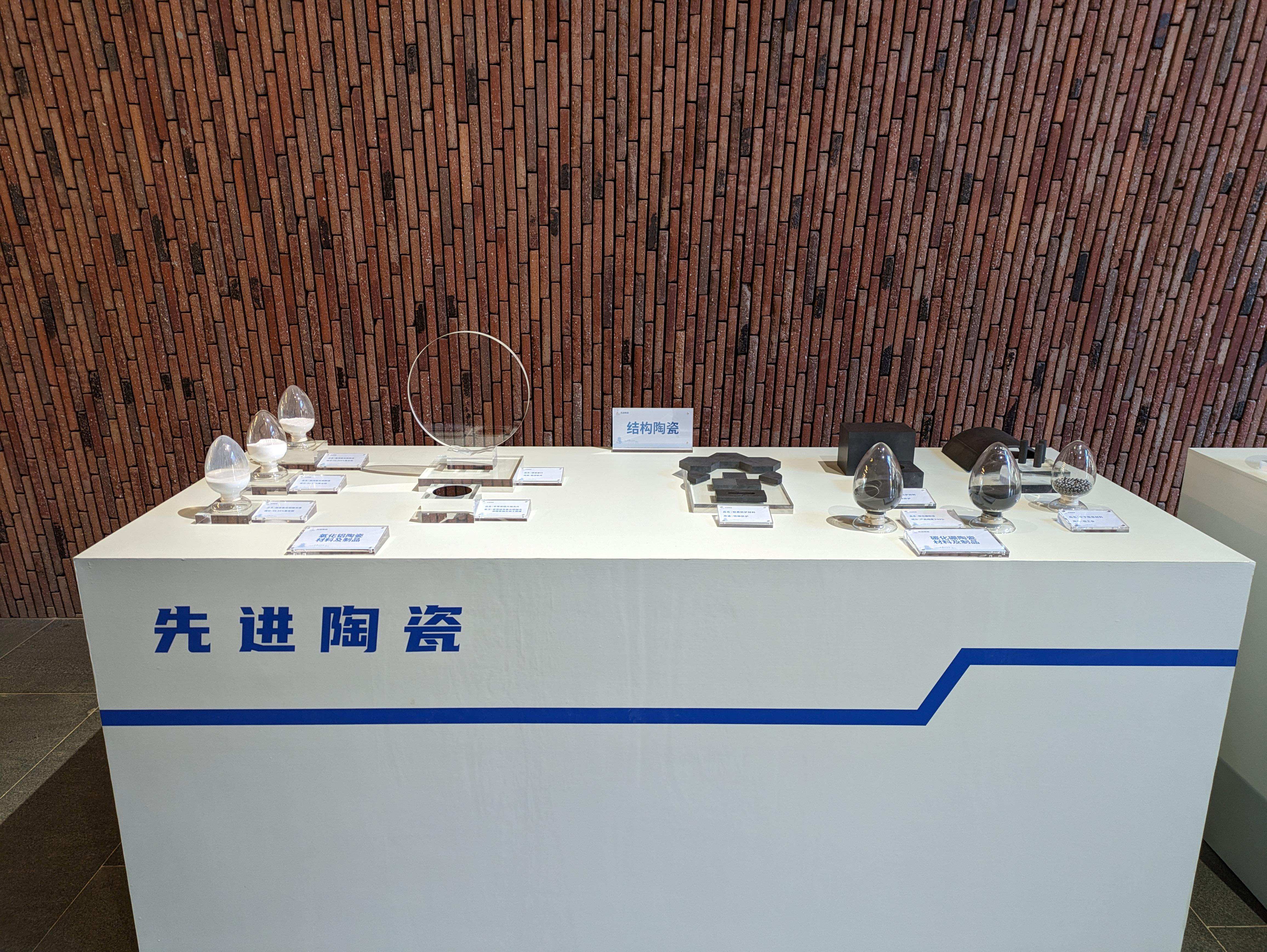 △景德鎮(zhèn)的先進(jìn)陶瓷展示。（總臺(tái)央視記者朱超拍攝）