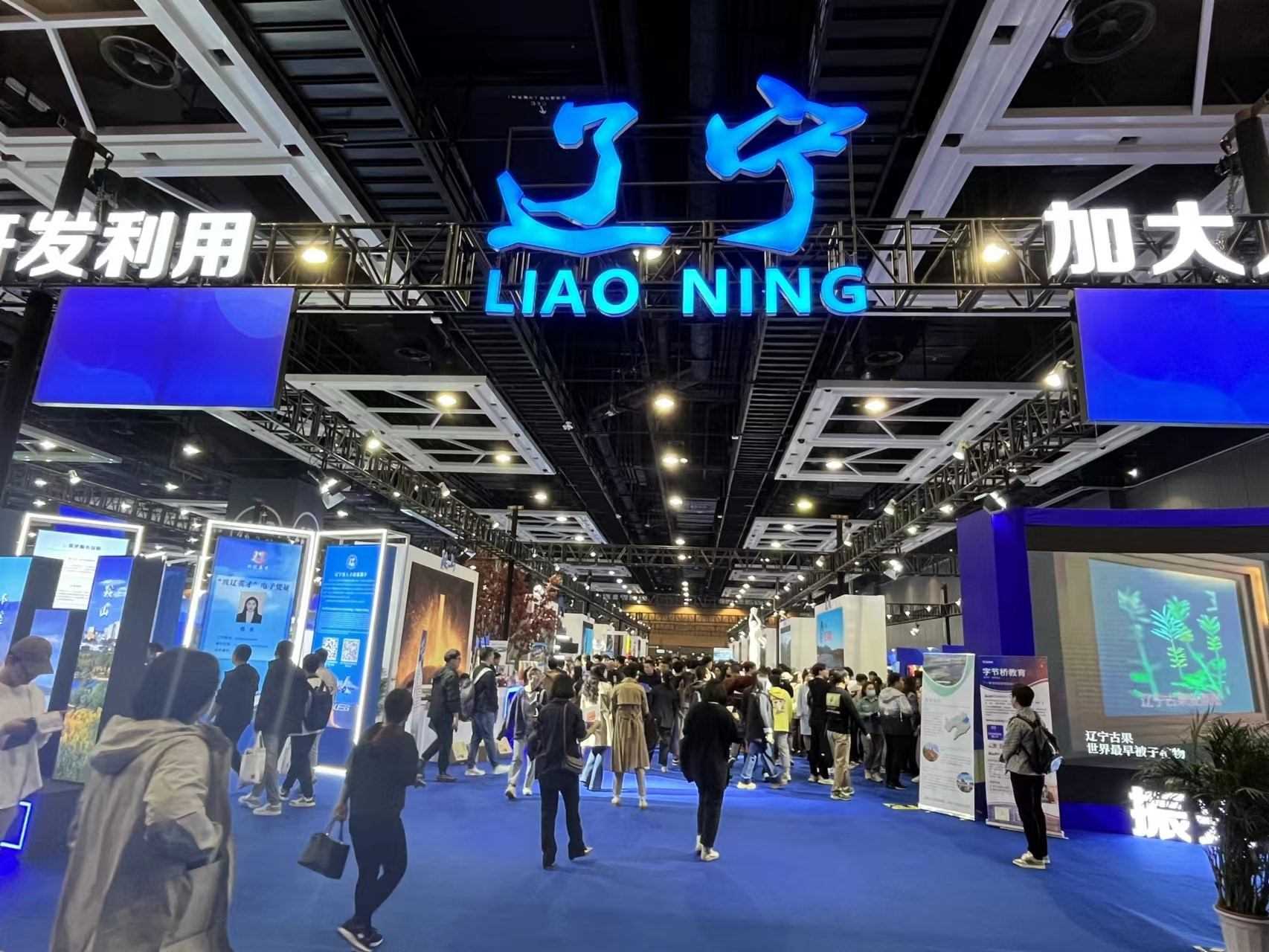 2023東北亞（沈陽）人才交流大會(huì)吸引眾多求職者。