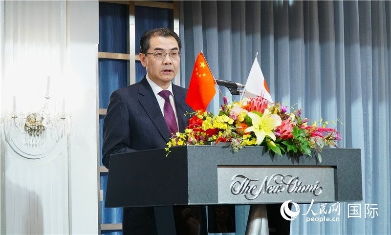 中國(guó)駐日本大使吳江浩發(fā)表致辭。人民網(wǎng) 蔣曉辰攝