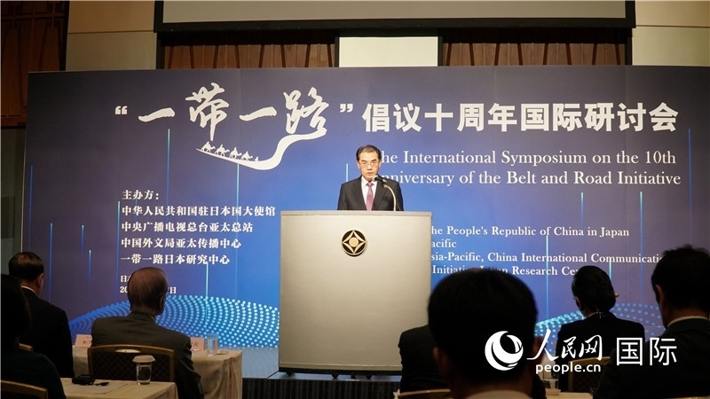 中國(guó)駐日本大使吳江浩發(fā)表主旨演講。人民網(wǎng) 蔣曉辰攝