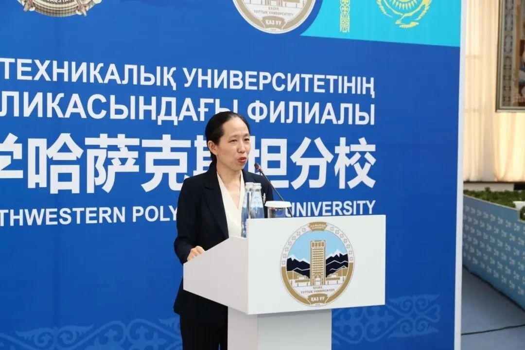 中國駐阿拉木圖總領事蔣薇致辭。中國駐阿拉木圖總領館供圖