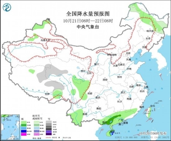  全國降水量預(yù)報(bào)圖(10月21日08時(shí)-22日08時(shí))。圖源：中央氣象臺網(wǎng)站