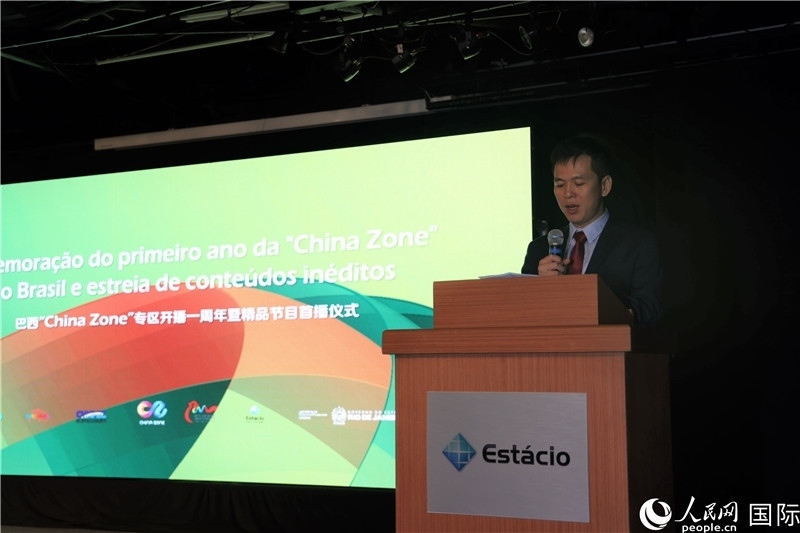 巴西康橋博智文化傳媒公司總經(jīng)理陳翔廣在活動中致辭。 人民網(wǎng)記者 時元皓攝