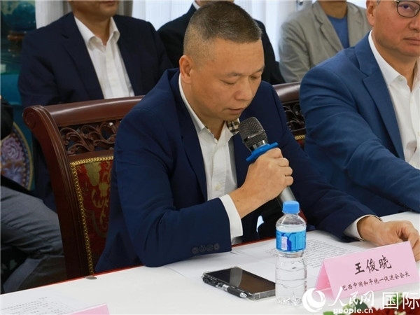 巴西中國(guó)和平統(tǒng)一促進(jìn)會(huì)會(huì)長(zhǎng)王俊曉在座談會(huì)上發(fā)言。人民網(wǎng)記者 陳海琪攝