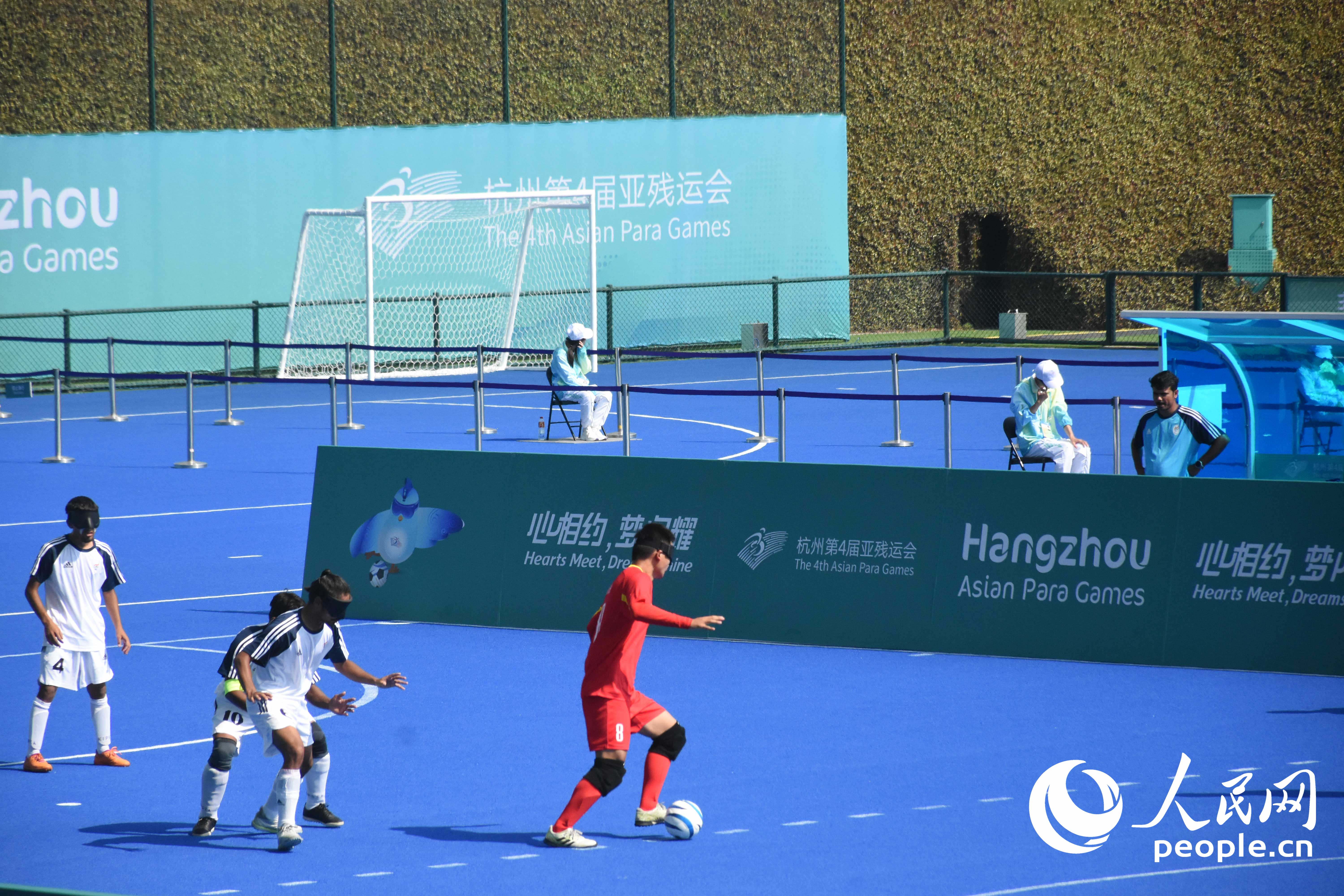 盲人足球比賽進(jìn)行中，賽場周圍有特制擋板。人民網(wǎng) 周靜圓攝
