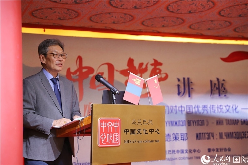 10月27日，其米德策耶教授做講座。人民網(wǎng)記者 霍文攝