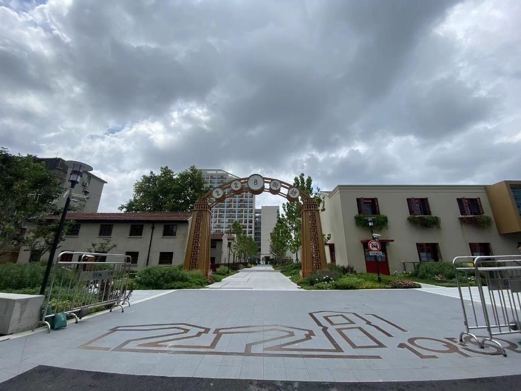 2023年8月1日，改造后的228街坊門頭。 新華社記者周琳 攝