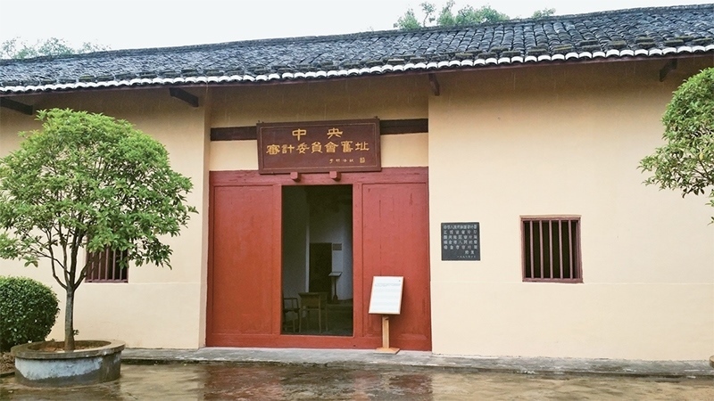圖為2016年10月在江西瑞金拍攝的中華蘇維埃中央審計(jì)委員會舊址。 中新社發(fā) 徐文東/攝