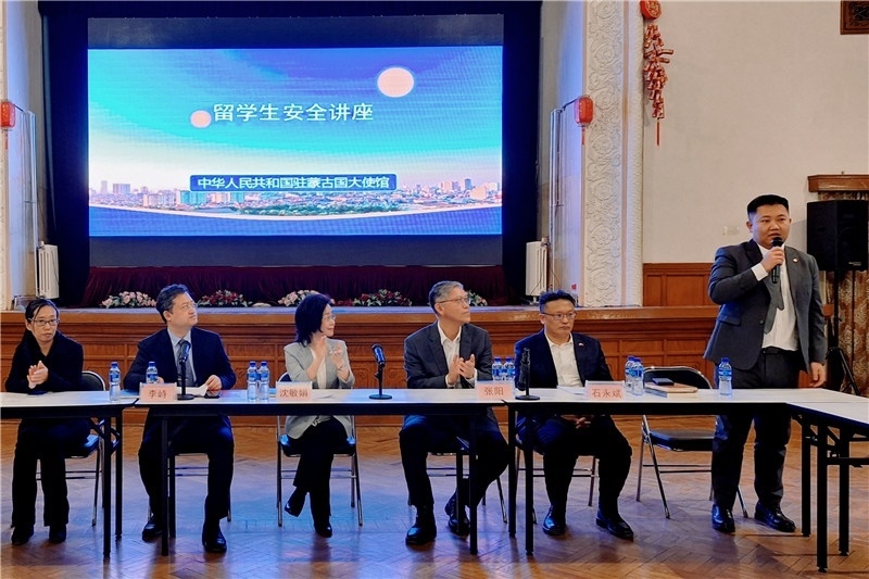 11月3日，駐蒙古使館座談會(huì)現(xiàn)場(chǎng)。駐蒙古使館供圖