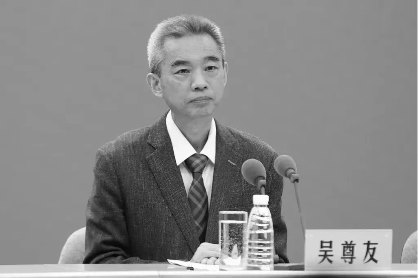 吳尊友。圖片來(lái)源：安徽醫(yī)科大學(xué)