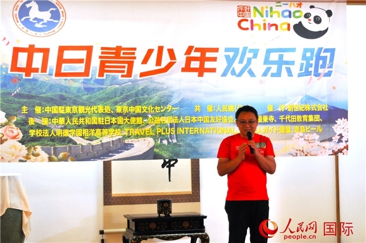 東京中國文化中心主任羅玉泉發(fā)表致辭。人民網(wǎng) 蔣曉辰攝