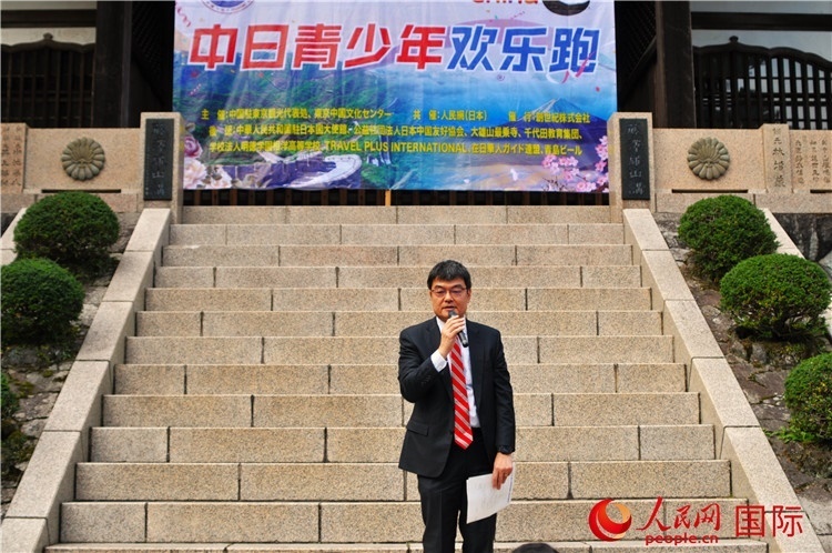 日本神奈川縣縣西地區(qū)縣政綜合中心企劃調(diào)整部部長磯崎孝喜發(fā)表致辭。人民網(wǎng) 蔣曉辰攝