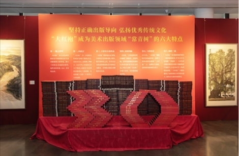 展廳現(xiàn)場。主辦方供圖