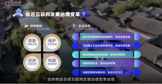 【烏鎮(zhèn)“網(wǎng)事”】數(shù)據(jù)微視頻｜共赴“十年之約”，共逐“數(shù)”字之夢(mèng)