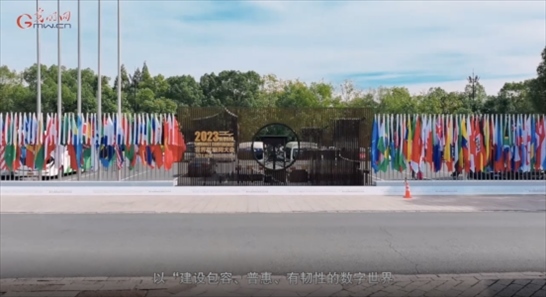 【烏鎮(zhèn)“網(wǎng)事”】數(shù)據(jù)微視頻｜共赴“十年之約”，共逐“數(shù)”字之夢(mèng)