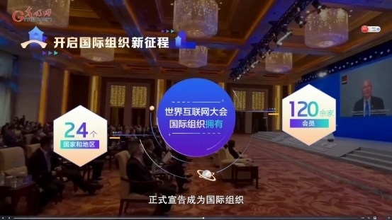 【烏鎮(zhèn)“網(wǎng)事”】數(shù)據(jù)微視頻｜共赴“十年之約”，共逐“數(shù)”字之夢(mèng)