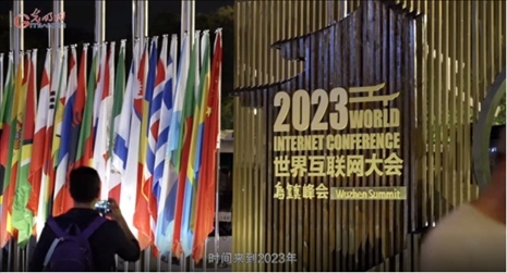 【烏鎮(zhèn)“網(wǎng)事”】數(shù)據(jù)微視頻｜共赴“十年之約”，共逐“數(shù)”字之夢(mèng)