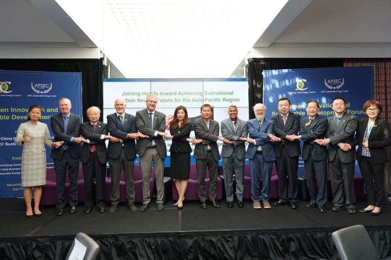 當(dāng)?shù)貢r間11月13日，2023年亞太經(jīng)合組織會議期間的重要邊會“綠色創(chuàng)新與可持續(xù)發(fā)展論壇”在舊金山舉行，有關(guān)學(xué)者、政府官員和清潔能源企業(yè)代表近200人出席。圖為參加論壇的主要嘉賓合影留念?？巳R爾·希斯莫爾 攝