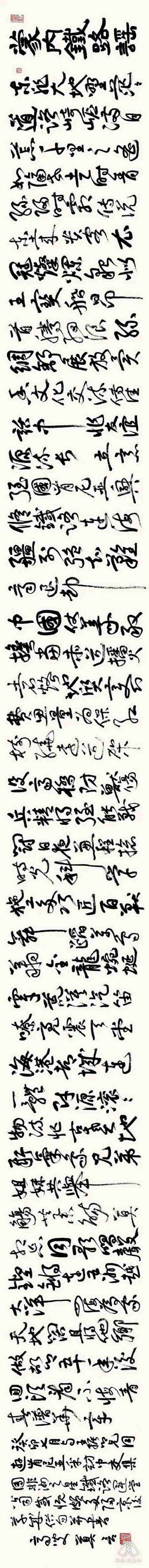 莫言發(fā)表手書新詩(shī)《蒙內(nèi)鐵路謠》。圖片來(lái)源：“兩塊磚墨訊”公眾號(hào)