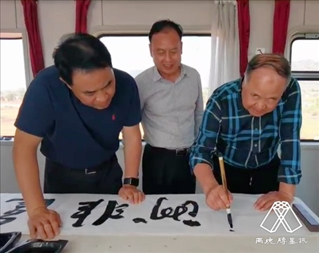 莫言題詞。圖片來(lái)源：“兩塊磚墨訊”公眾號(hào)