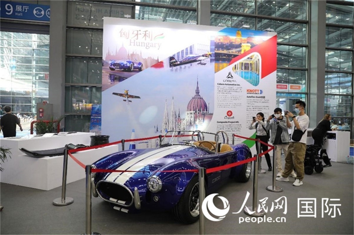 第25屆中國(guó)國(guó)際高新技術(shù)成果交易會(huì)15日在深圳開(kāi)幕，圖為匈牙利企業(yè)展臺(tái)（人民網(wǎng)記者 魯揚(yáng)攝）