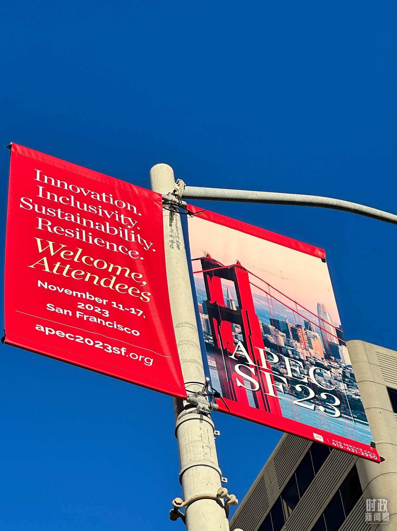△舊金山街頭，本次APEC會(huì)議宣傳語(yǔ)。（總臺(tái)國(guó)廣記者時(shí)冉拍攝）