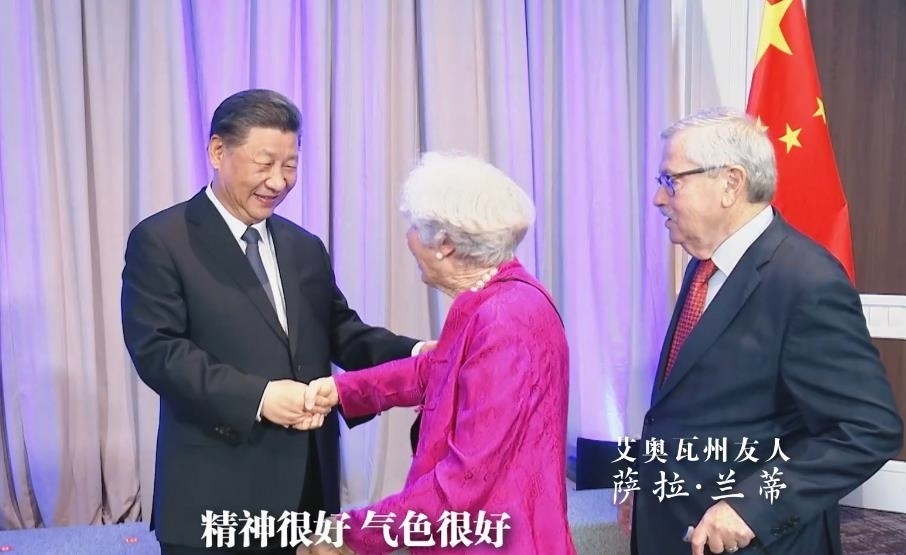 △當?shù)貢r間11月15日晚，習近平主席在美國舊金山親切會見艾奧瓦州友人薩拉·蘭蒂。