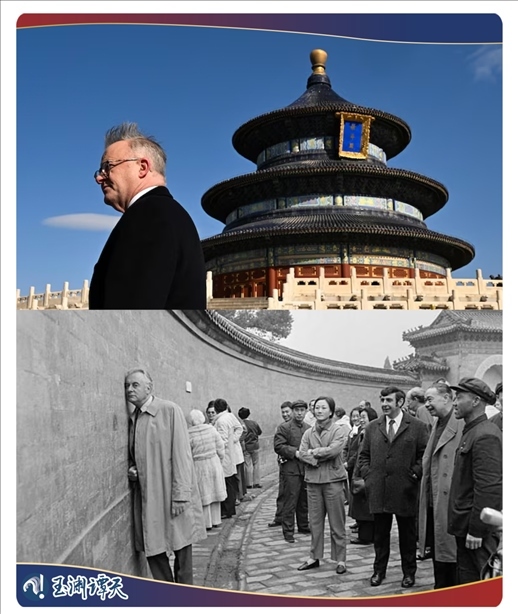 ｜｜澳大利亞總理阿爾巴尼斯今年訪華參觀天壇，50年前惠特拉姆站在北京天壇的回音壁前