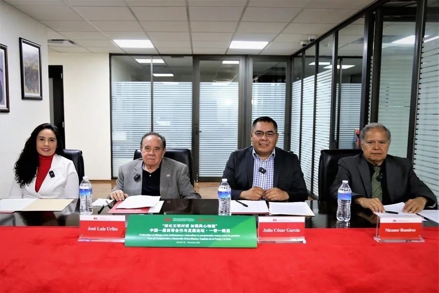 圖為墨西哥城會場。美洲中心拉美分社供圖