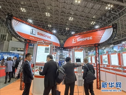 11月28日，在日本千葉縣幕張國(guó)際會(huì)展中心舉行的2023年日本國(guó)際塑料展覽會(huì)上拍攝的中國(guó)石化展臺(tái)。記者 胡曉格 攝