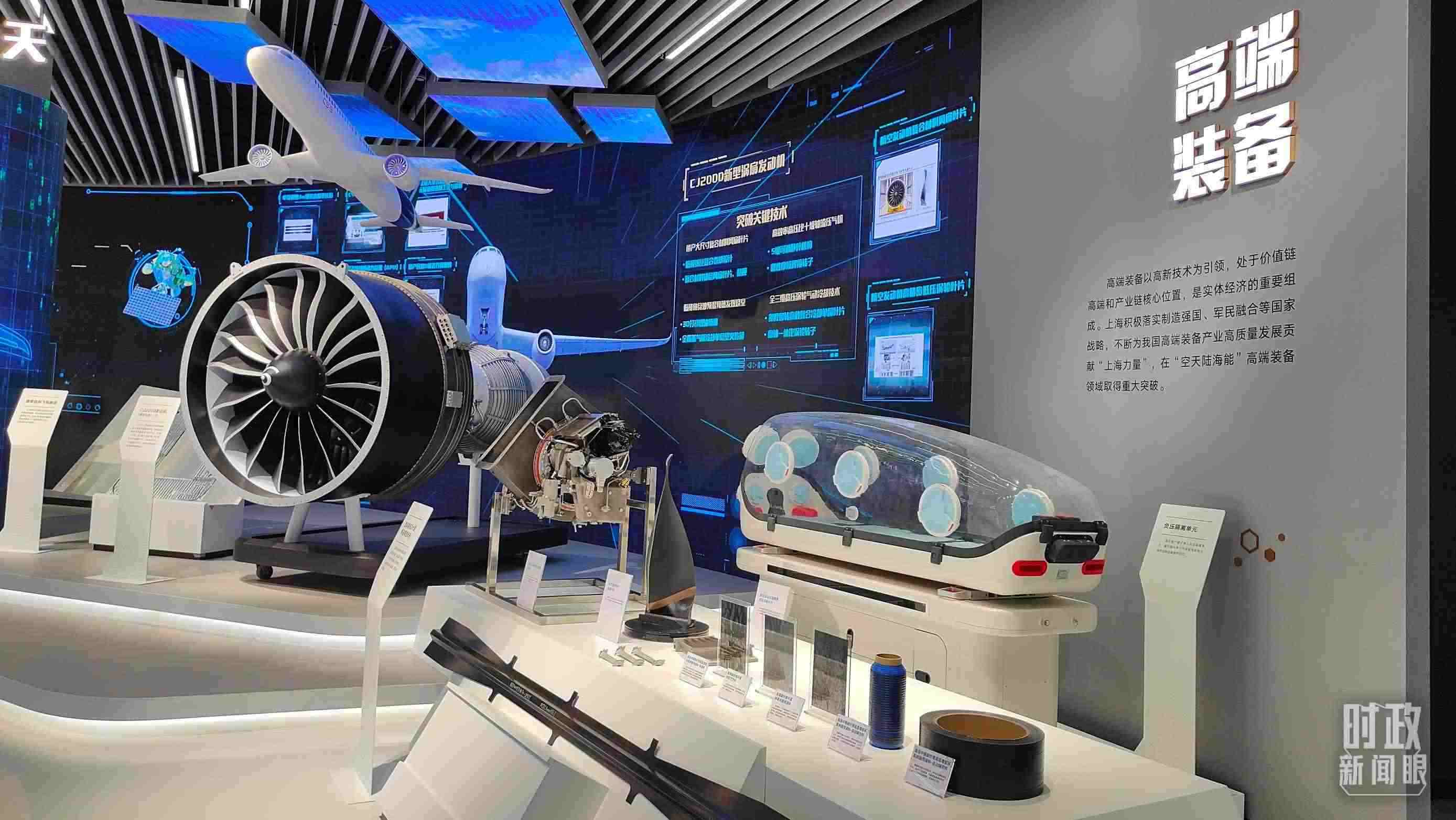 △上?？萍紕?chuàng)新成果展。（總臺央視記者楊立峰拍攝）