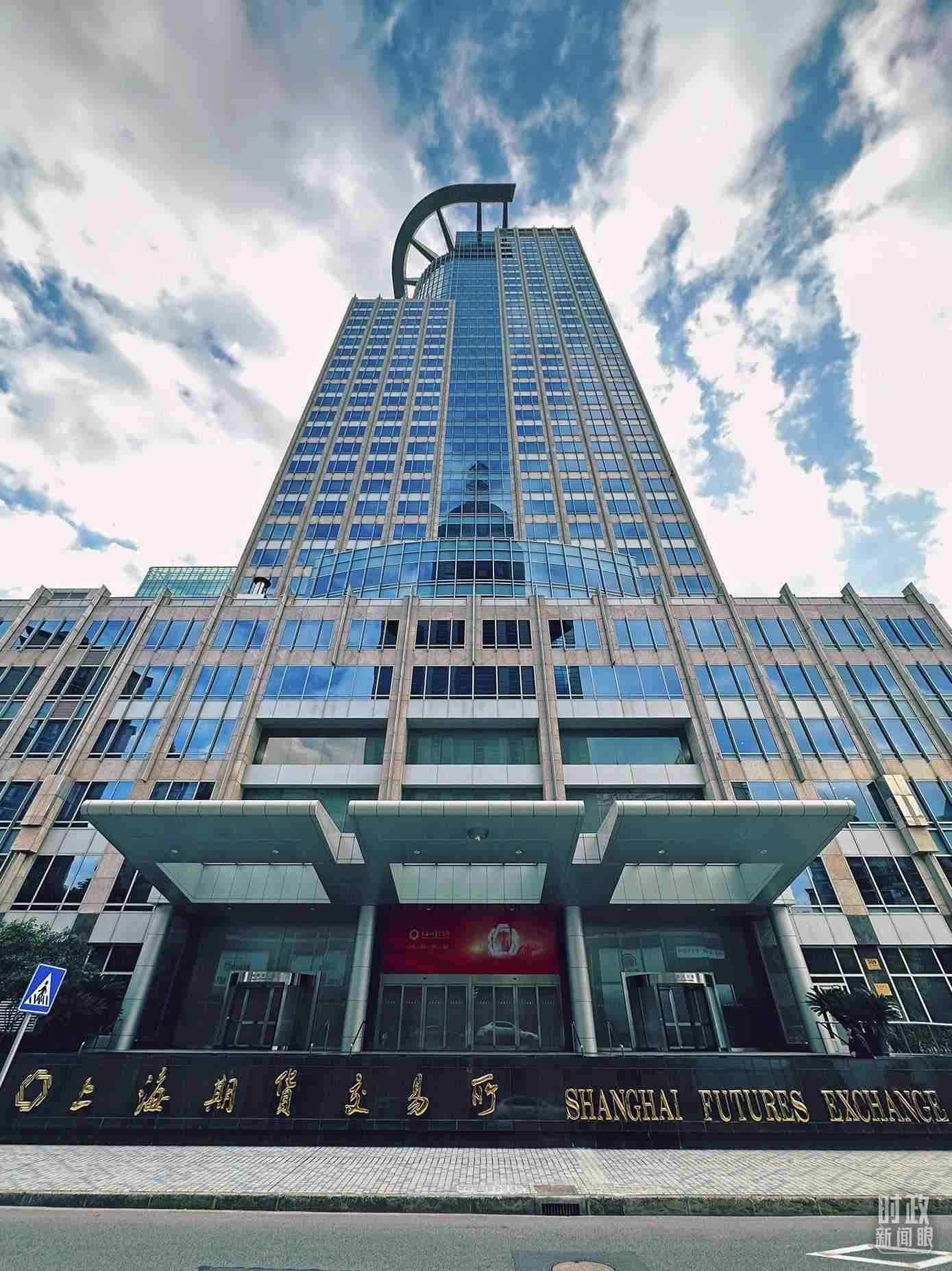 △上海期貨交易所。（總臺央視記者范凱拍攝）