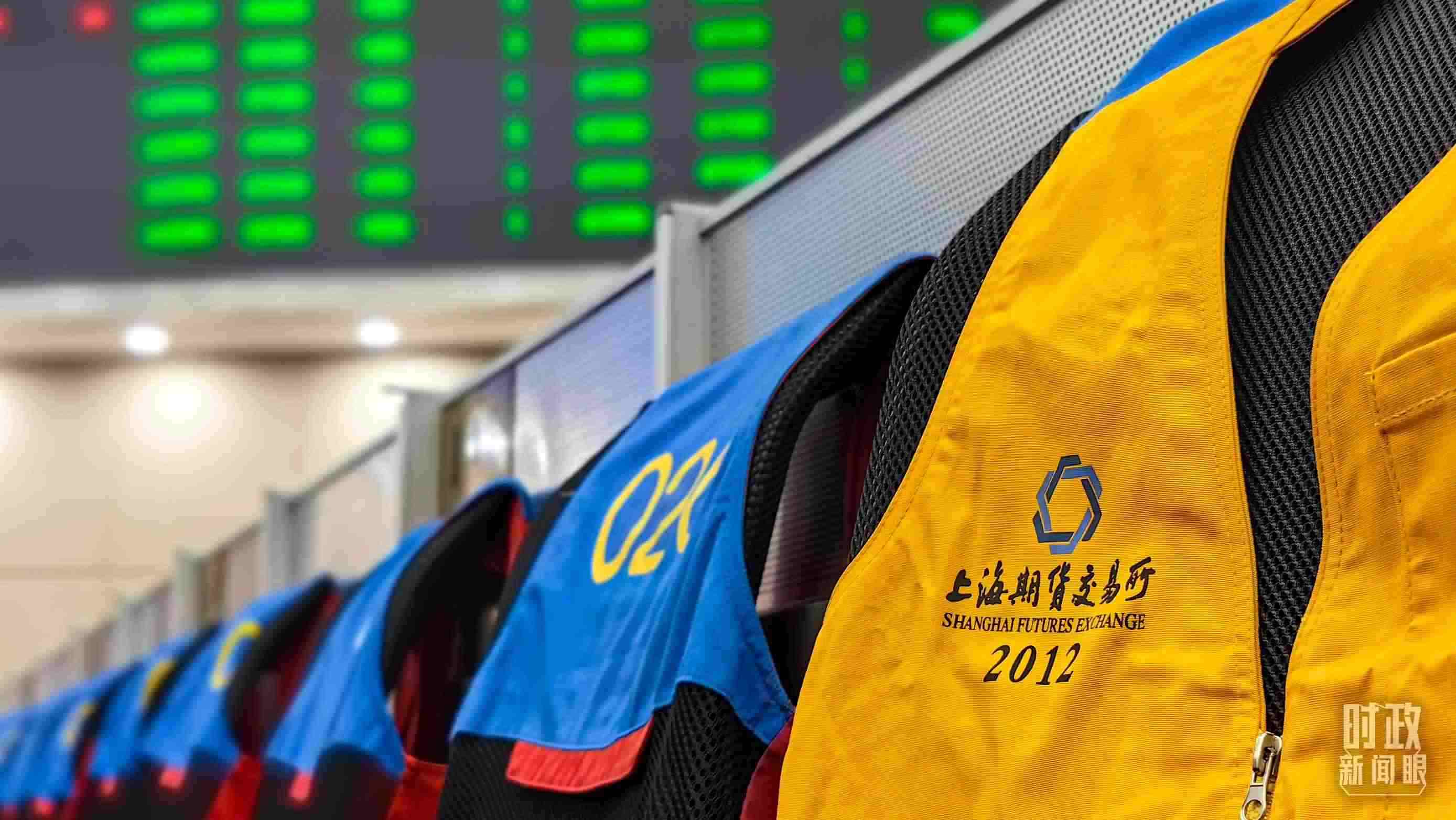 △上海期貨交易所內(nèi)。（總臺央廣記者潘毅拍攝）