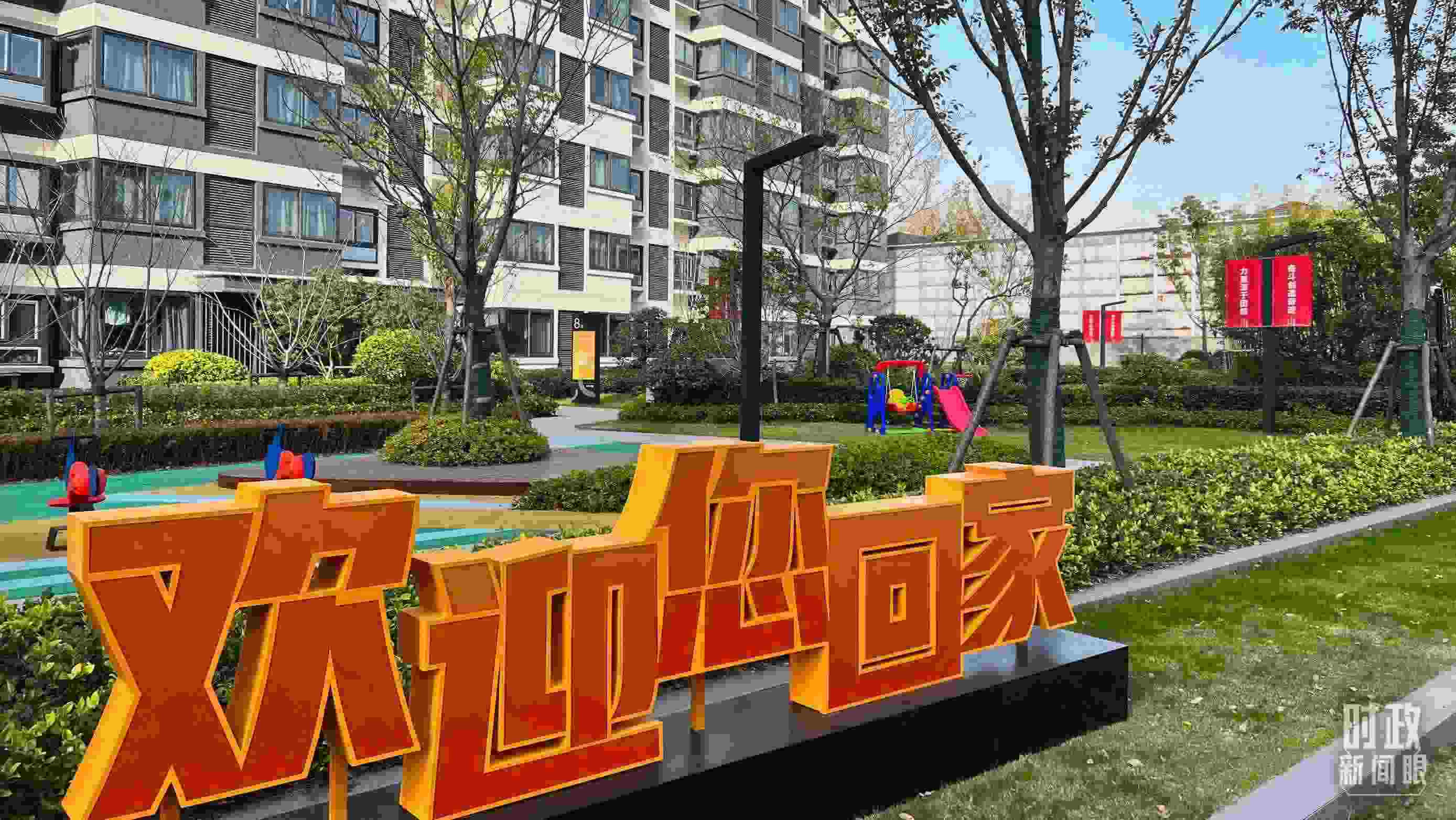 △閔行區(qū)新時代城市建設(shè)者管理者之家。（總臺央視記者程鋮拍攝）