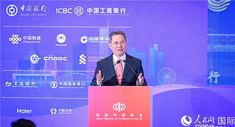 中國(guó)駐英國(guó)大使鄭澤光致辭。人民網(wǎng) 郭錦標(biāo)攝