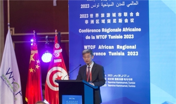2023世界旅游城市聯合會非洲區(qū)域突尼斯會議 中國駐突尼斯大使萬黎致辭