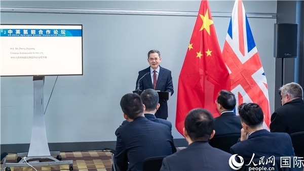 中國駐英國大使鄭澤光出席開幕式并致辭。人民網(wǎng) 郭錦標攝