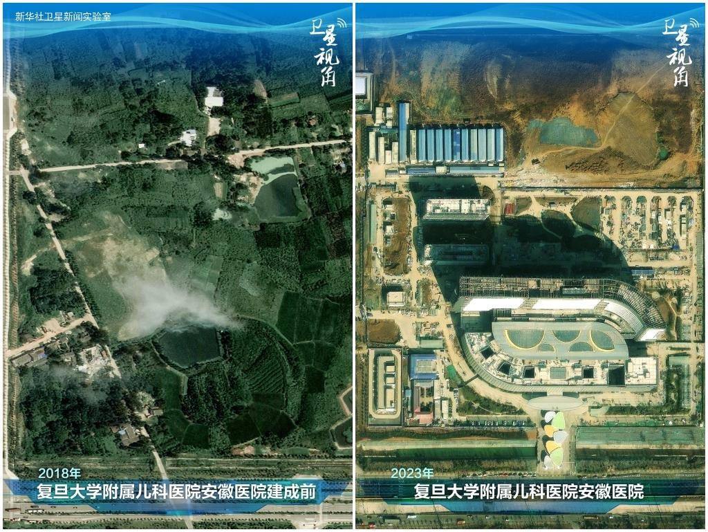 2023年與2018年相比，復(fù)旦大學(xué)附屬兒科醫(yī)院安徽醫(yī)院從一片荒地到建成投用。該項(xiàng)目是安徽省在長(zhǎng)三角一體化高質(zhì)量發(fā)展衛(wèi)生健康領(lǐng)域的重大項(xiàng)目，也是安徽首批落地的國(guó)家區(qū)域醫(yī)療中心。